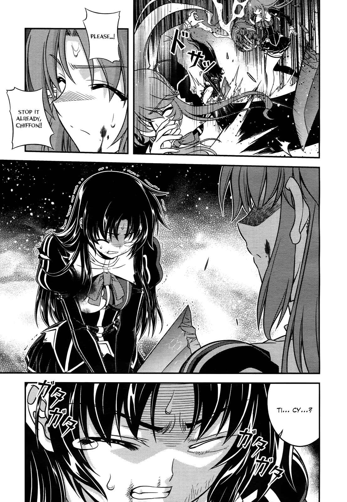 Page 27 Chapter 4 Freezing - First Chronicle