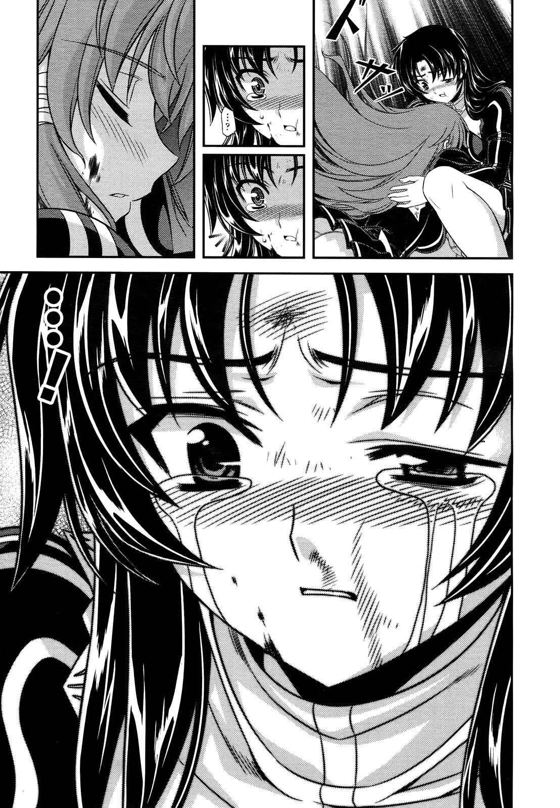 Page 33 Chapter 4 Freezing - First Chronicle