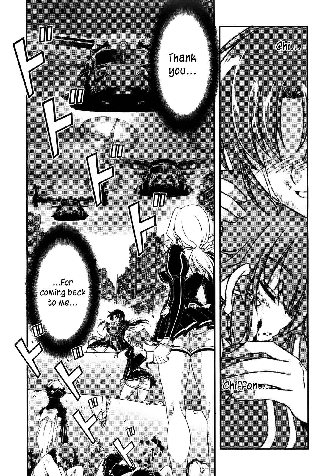 Page 34 Chapter 4 Freezing - First Chronicle