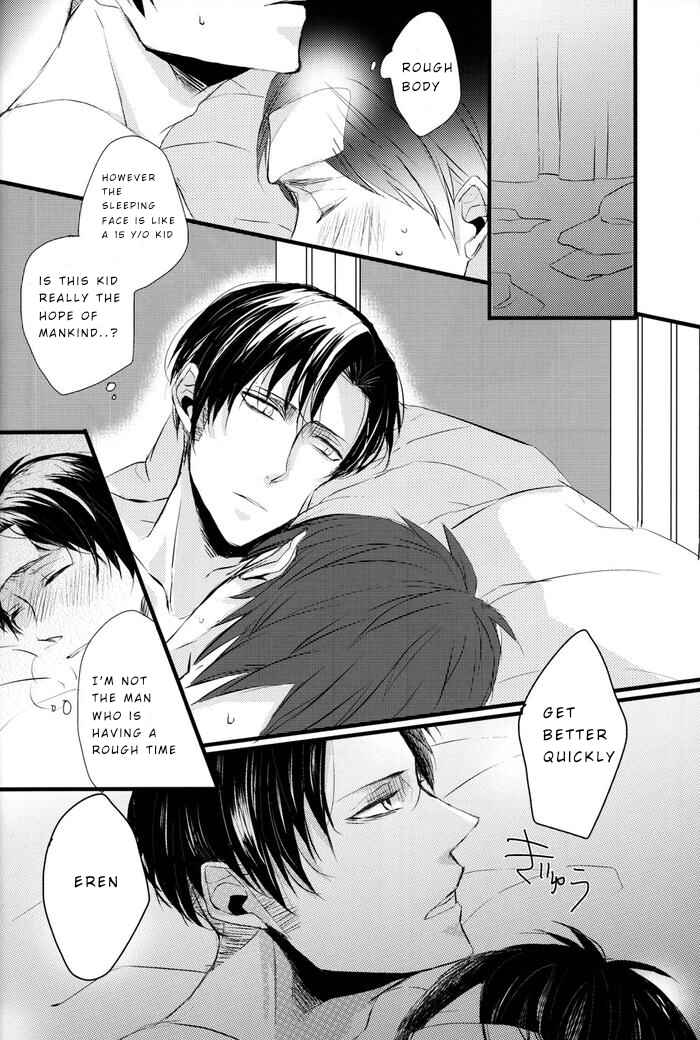 Page 14 Chapter Unknown_4c97 Shingeki no Kyojin - Sick of You (Doujinshi)