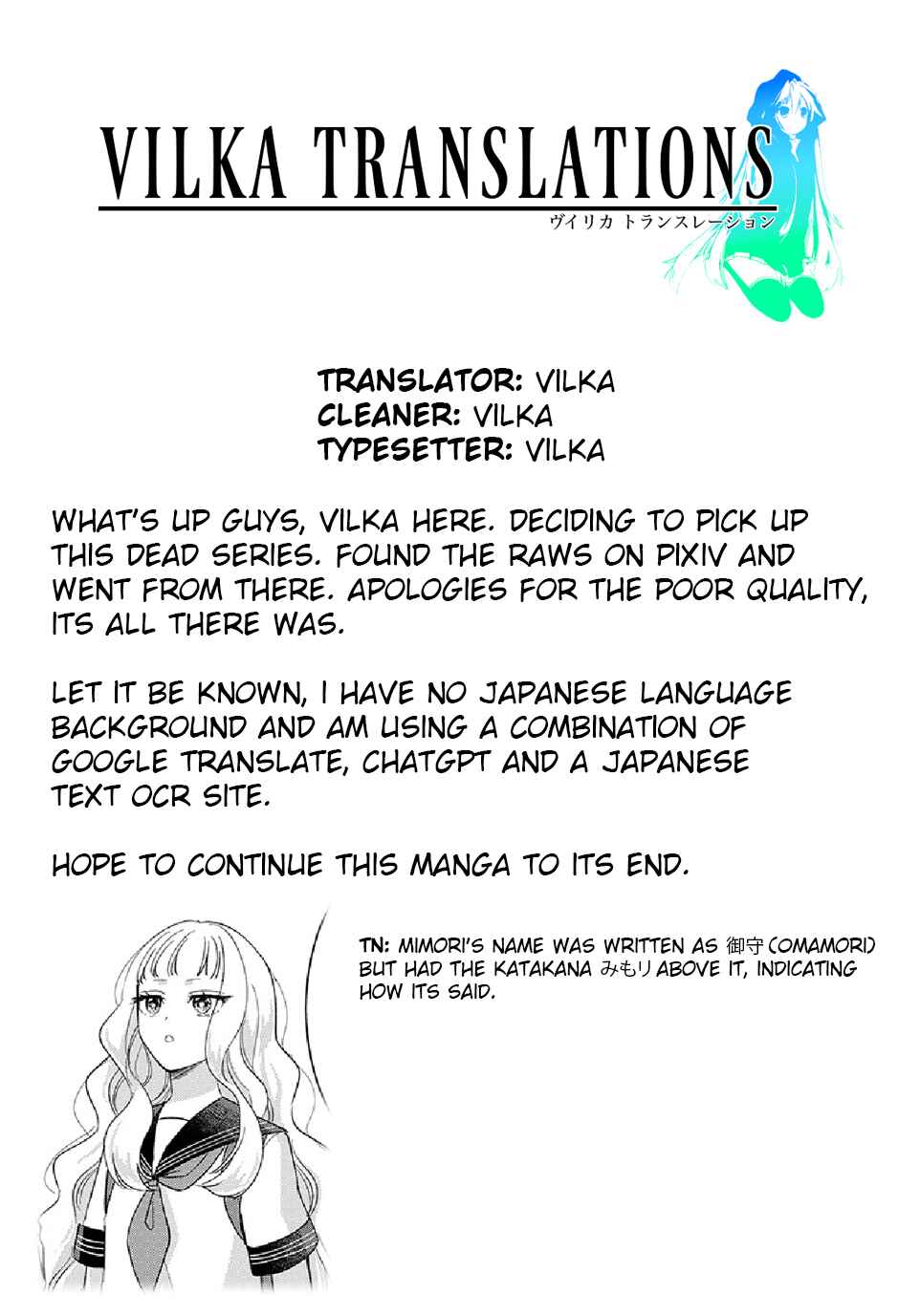 Page 10 Chapter 11 Kowamote Koukousei to Jimiko-san