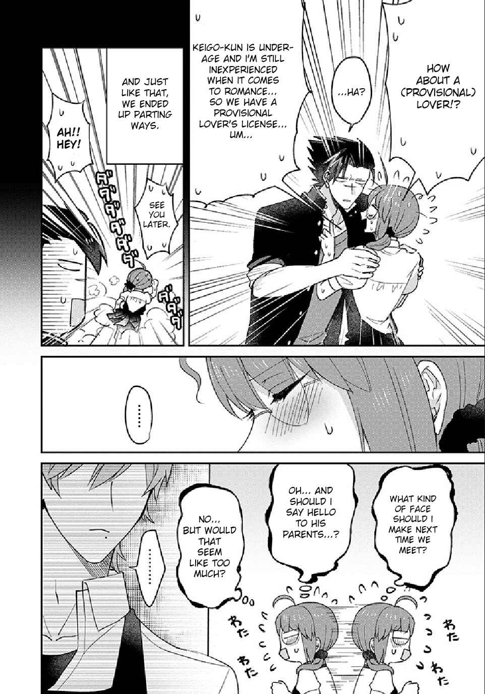 Page 4 Chapter 11 Kowamote Koukousei to Jimiko-san