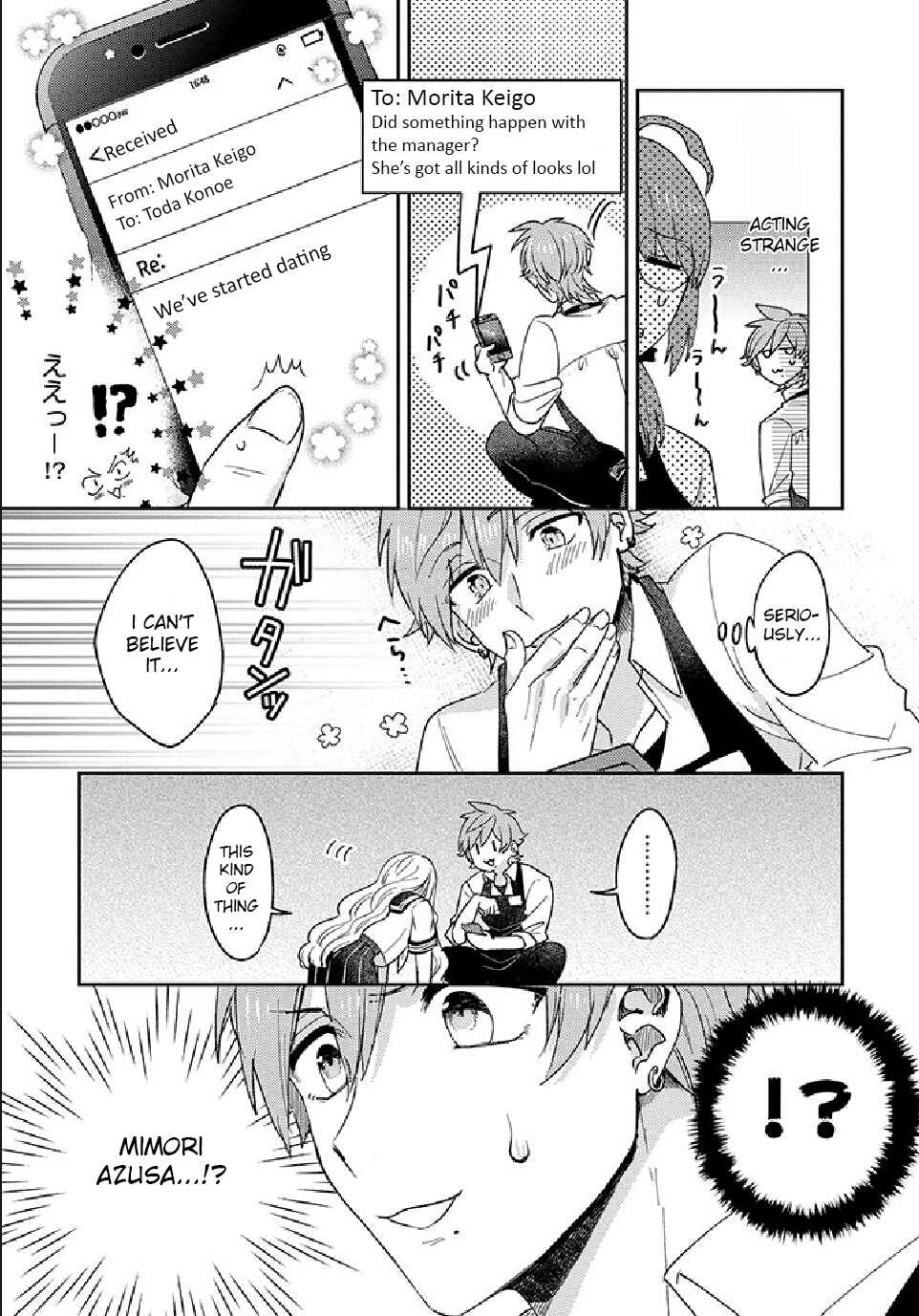 Page 5 Chapter 11 Kowamote Koukousei to Jimiko-san
