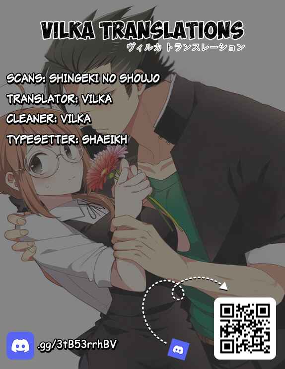 Page 16 Chapter 20 Kowamote Koukousei to Jimiko-san