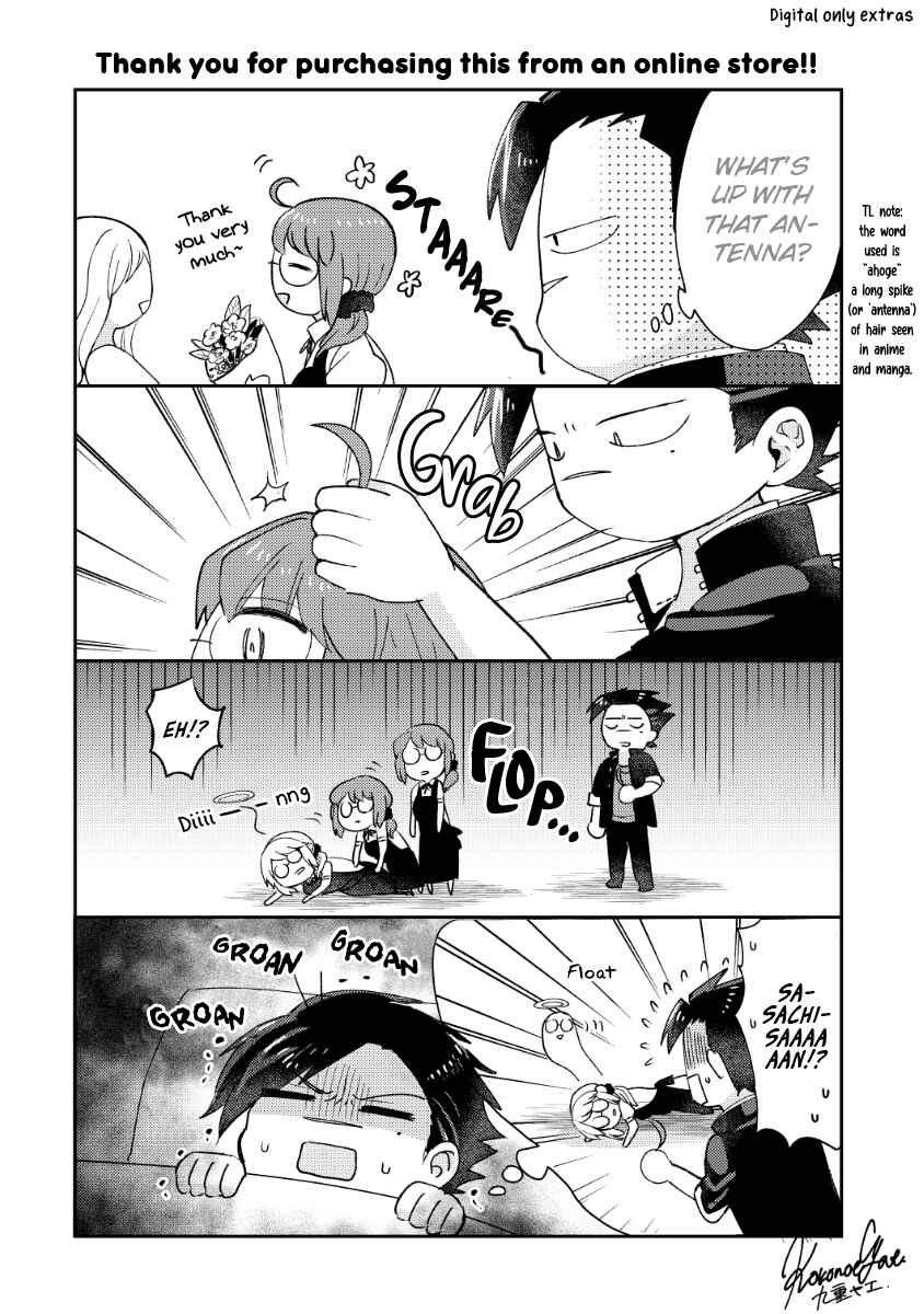 Page 10 Chapter 10.5 Kowamote Koukousei to Jimiko-san