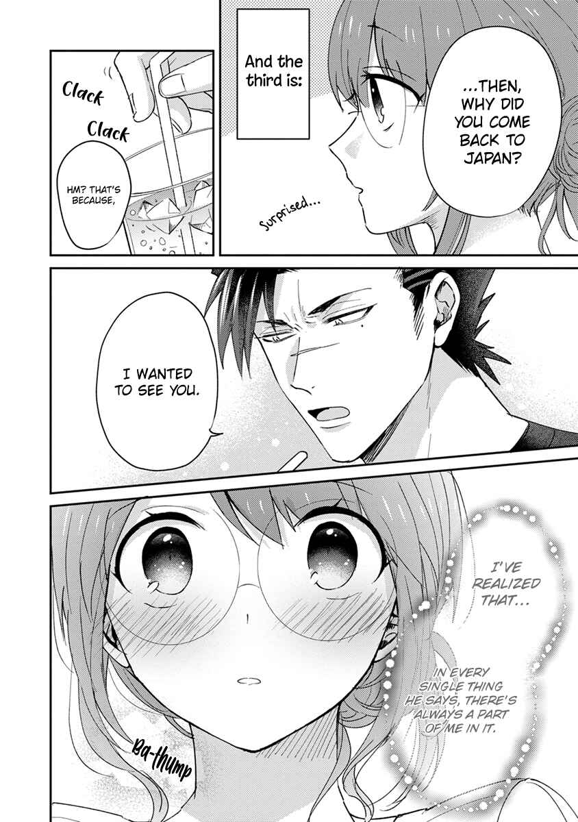 Page 4 Chapter 8 Kowamote Koukousei to Jimiko-san