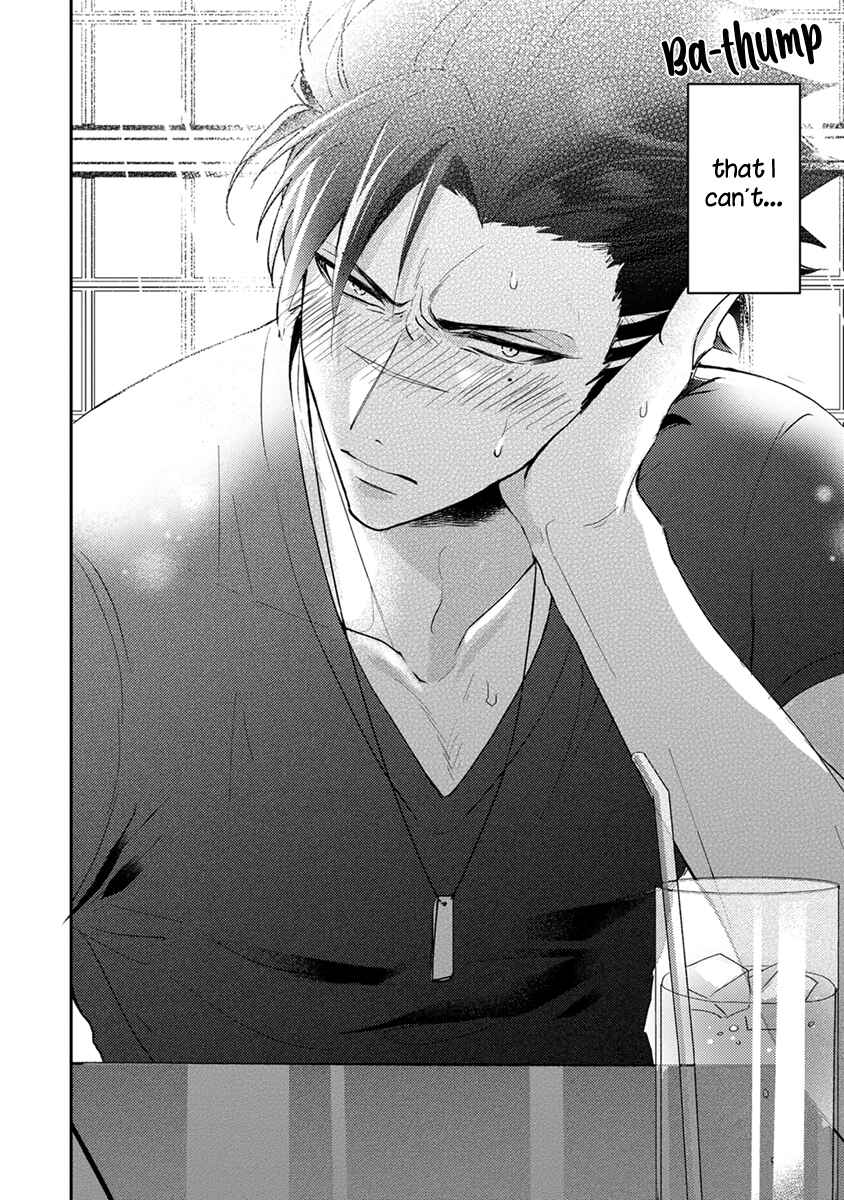 Page 8 Chapter 8 Kowamote Koukousei to Jimiko-san