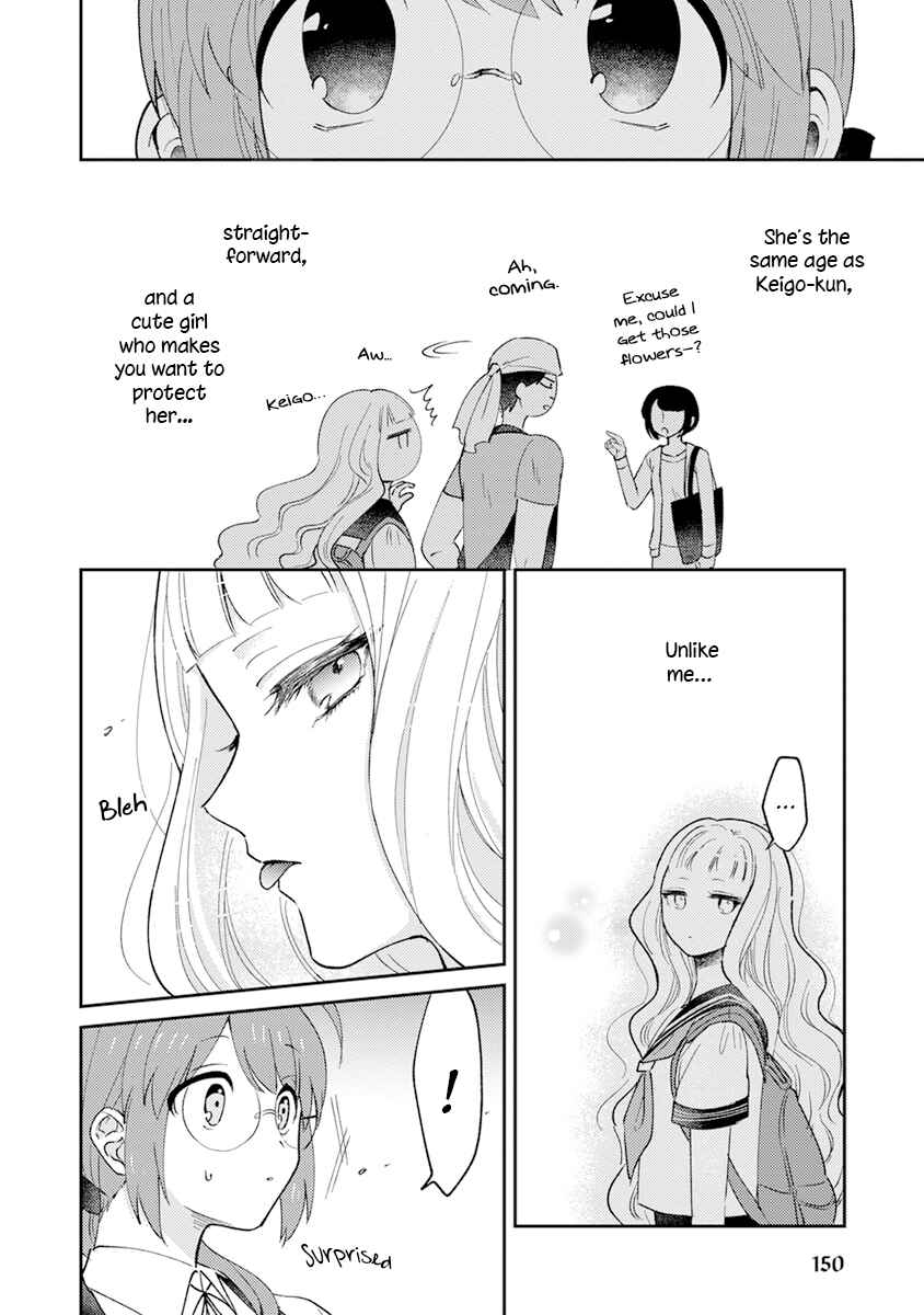 Page 10 Chapter 9 Kowamote Koukousei to Jimiko-san