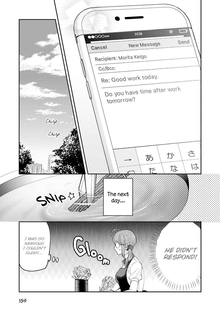 Page 19 Chapter 9 Kowamote Koukousei to Jimiko-san