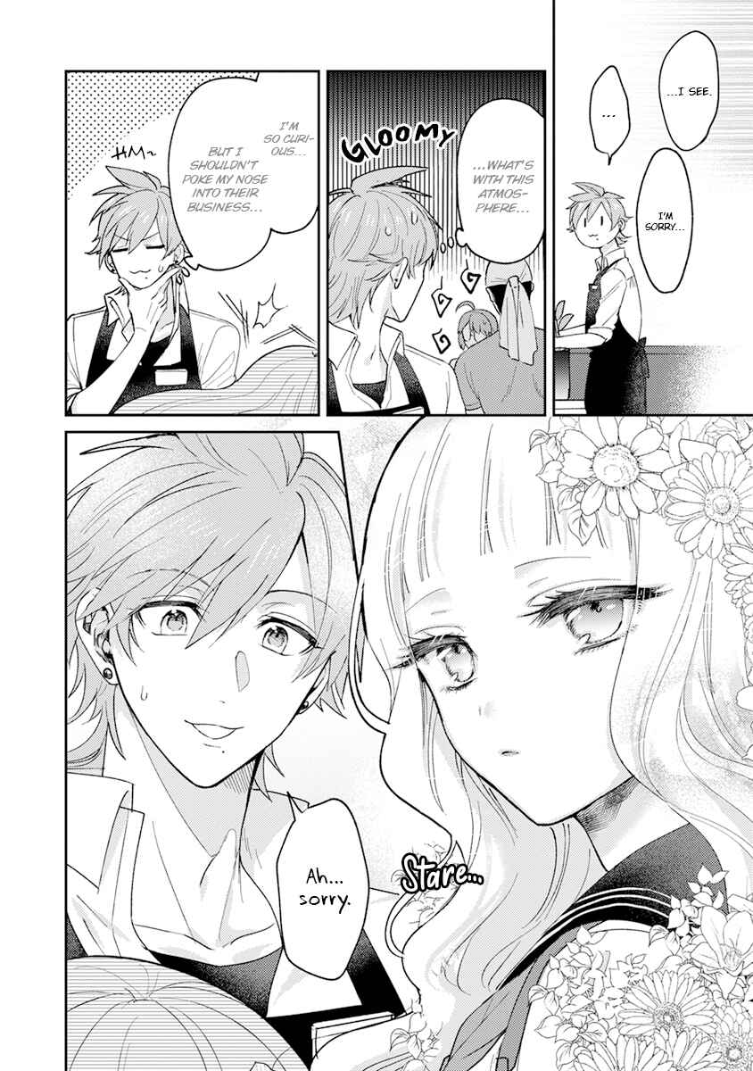 Page 2 Chapter 9 Kowamote Koukousei to Jimiko-san