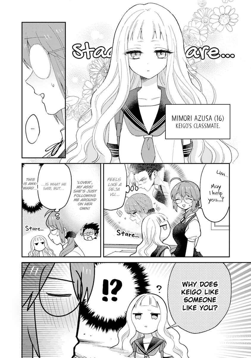 Page 6 Chapter 9 Kowamote Koukousei to Jimiko-san