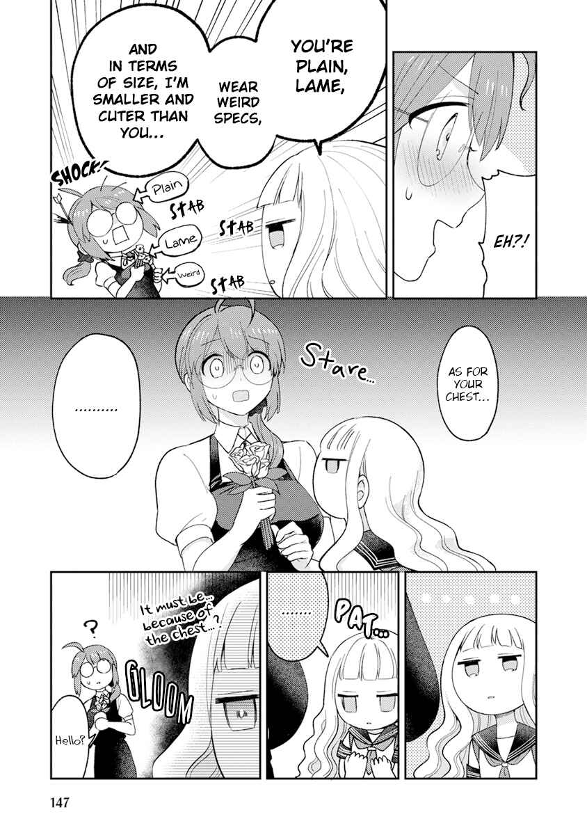 Page 7 Chapter 9 Kowamote Koukousei to Jimiko-san