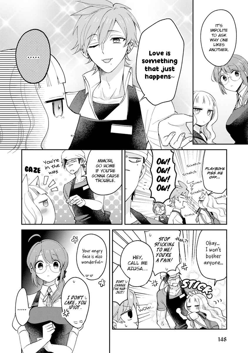 Page 8 Chapter 9 Kowamote Koukousei to Jimiko-san