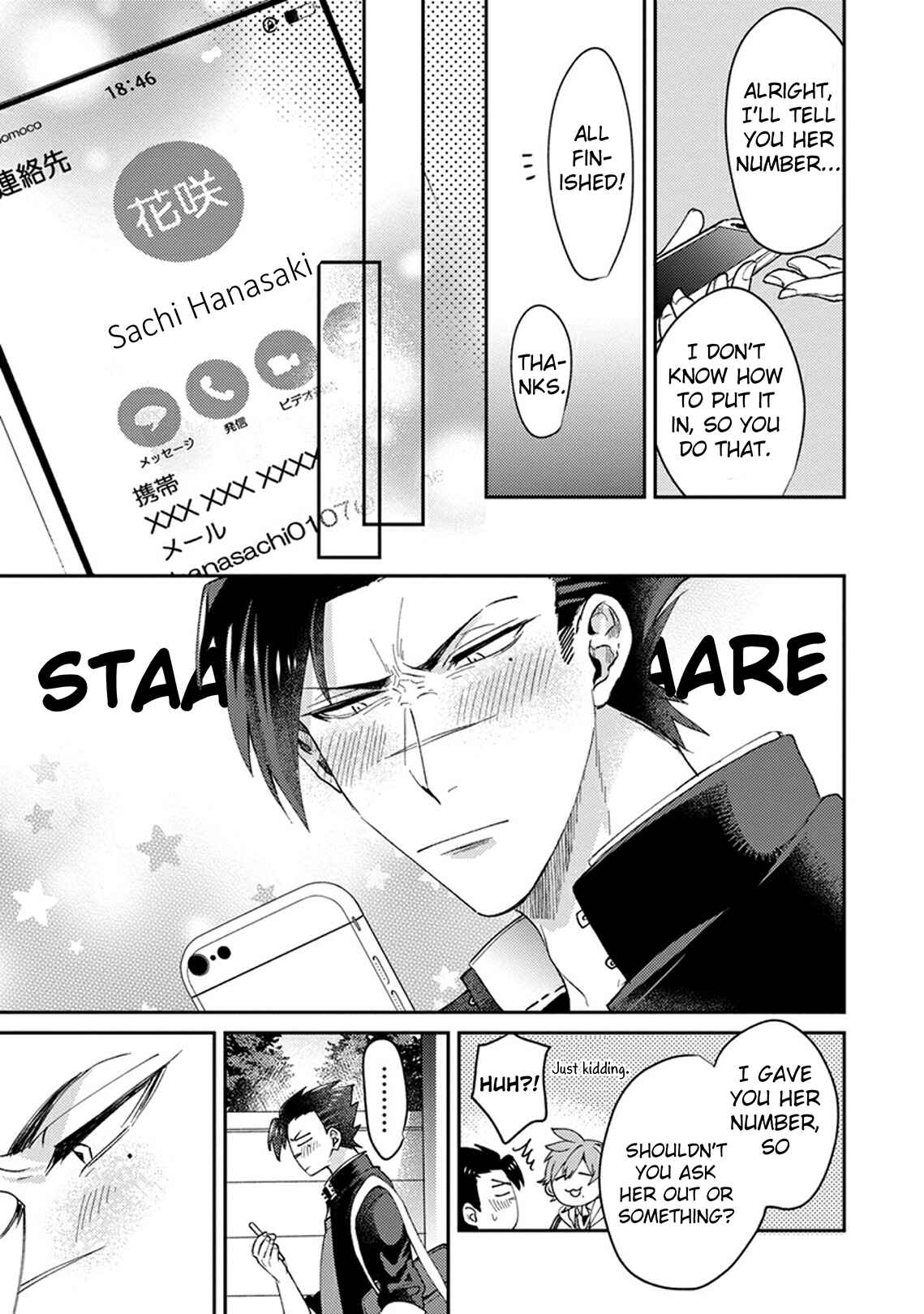 Page 11 Chapter 6 Kowamote Koukousei to Jimiko-san