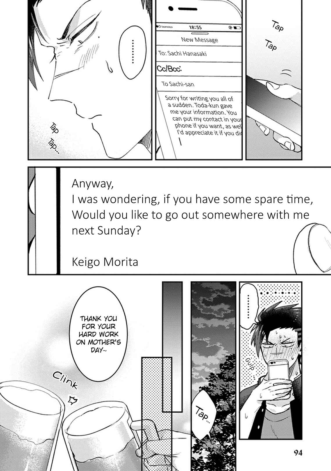 Page 12 Chapter 6 Kowamote Koukousei to Jimiko-san