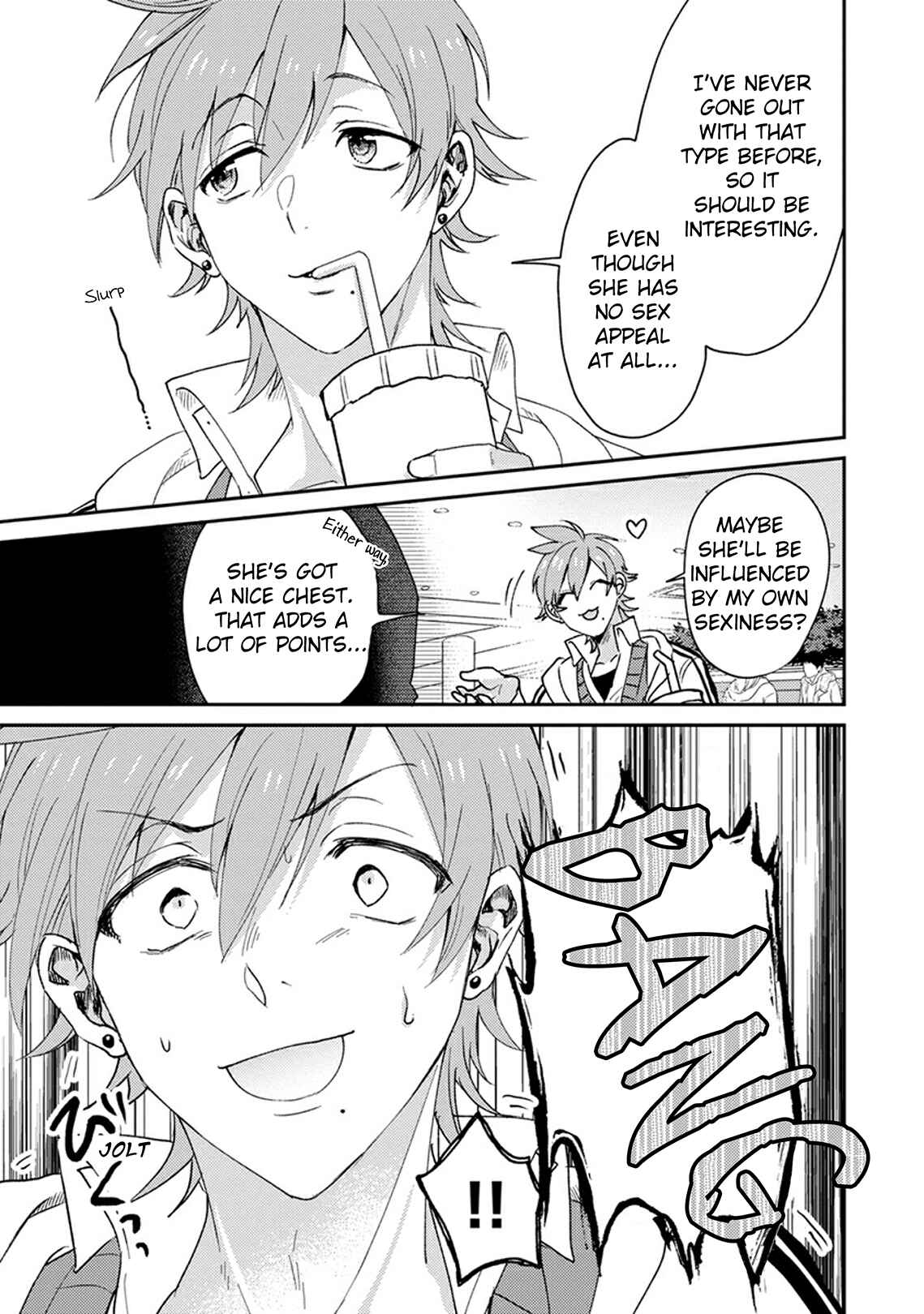 Page 7 Chapter 6 Kowamote Koukousei to Jimiko-san