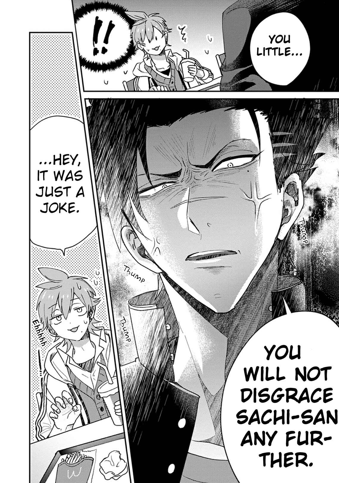 Page 8 Chapter 6 Kowamote Koukousei to Jimiko-san