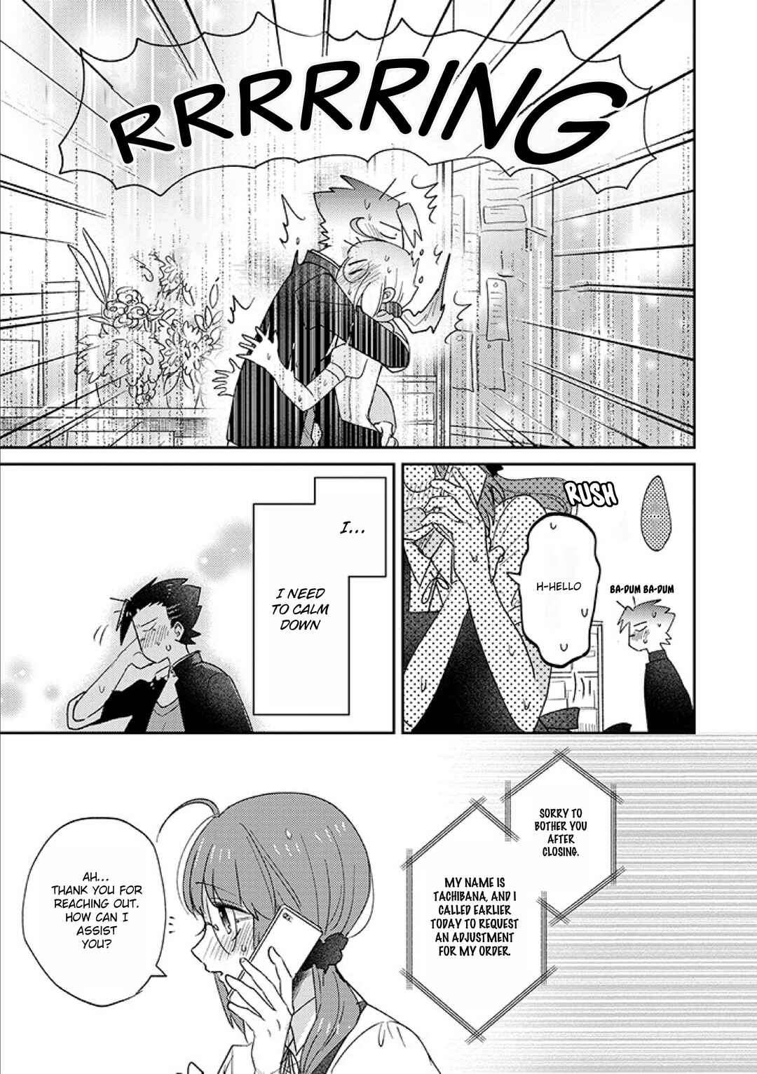 Page 15 Chapter 14 Kowamote Koukousei to Jimiko-san