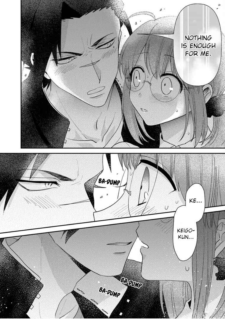 Page 14 Chapter 19.5 Kowamote Koukousei to Jimiko-san