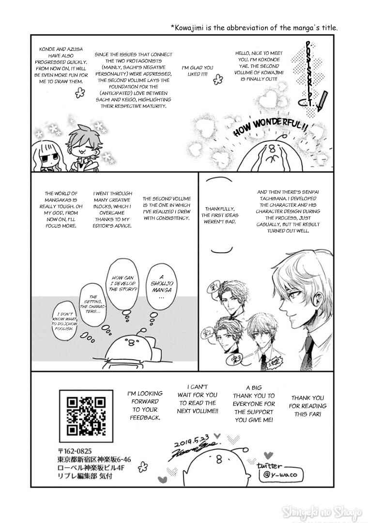 Page 21 Chapter 19.5 Kowamote Koukousei to Jimiko-san