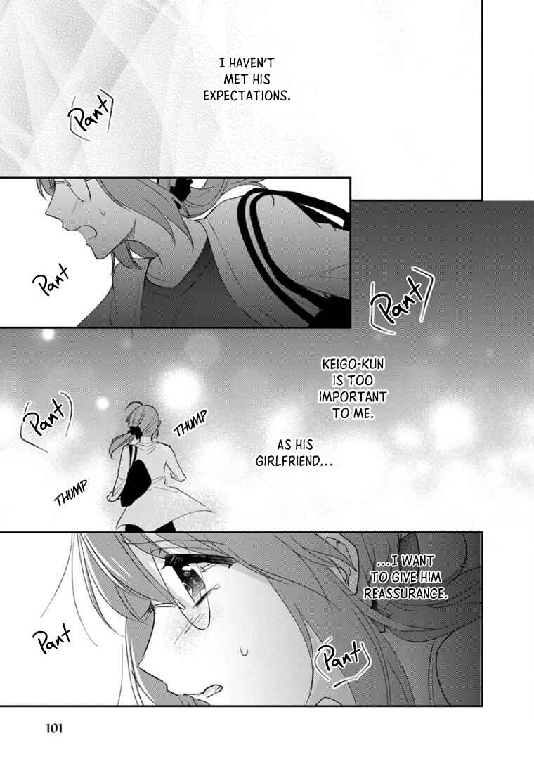 Page 15 Chapter 16 Kowamote Koukousei to Jimiko-san