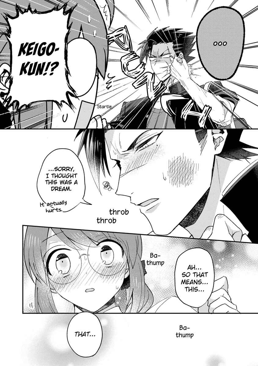 Page 17 Chapter 10 Kowamote Koukousei to Jimiko-san