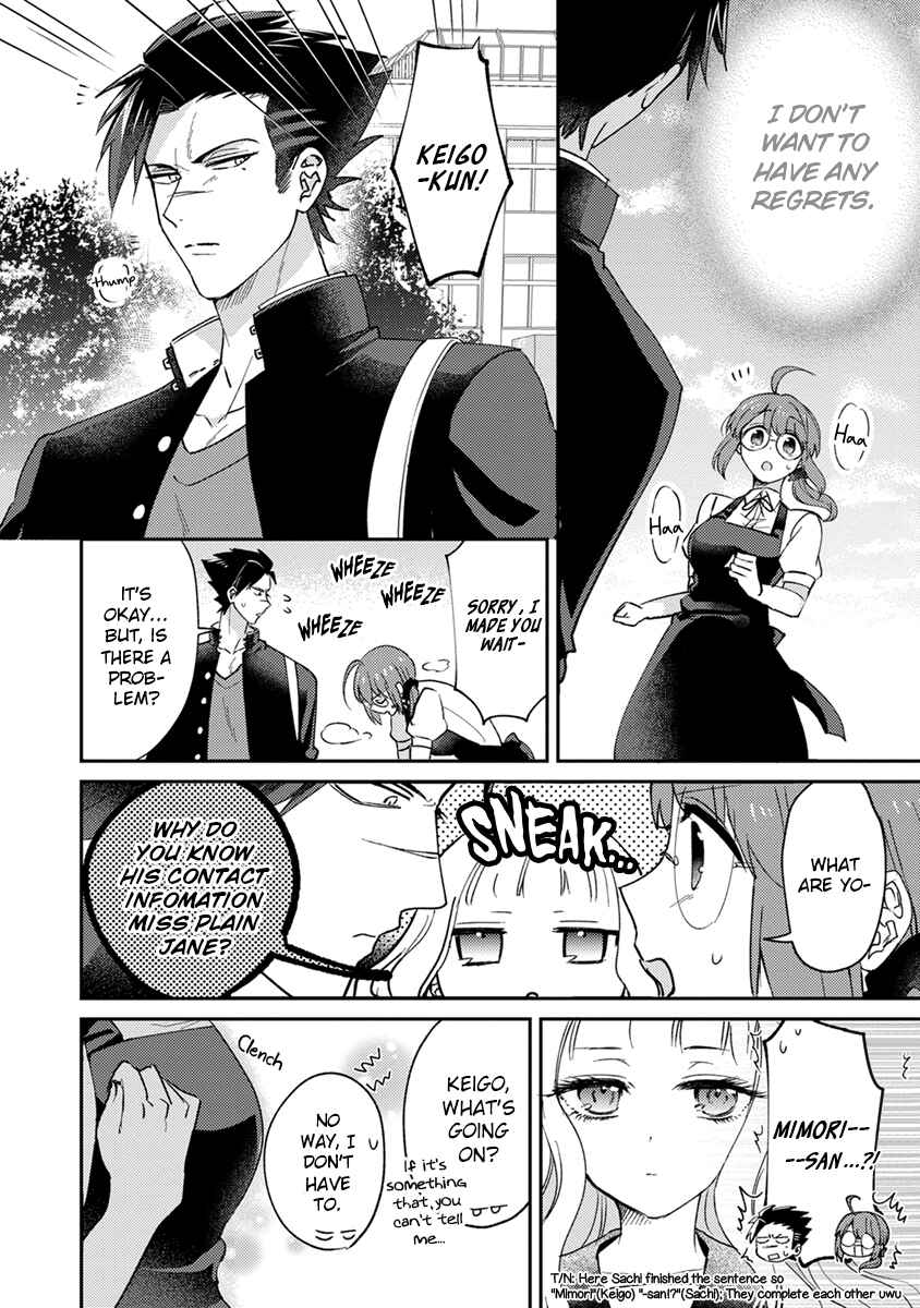 Page 6 Chapter 10 Kowamote Koukousei to Jimiko-san