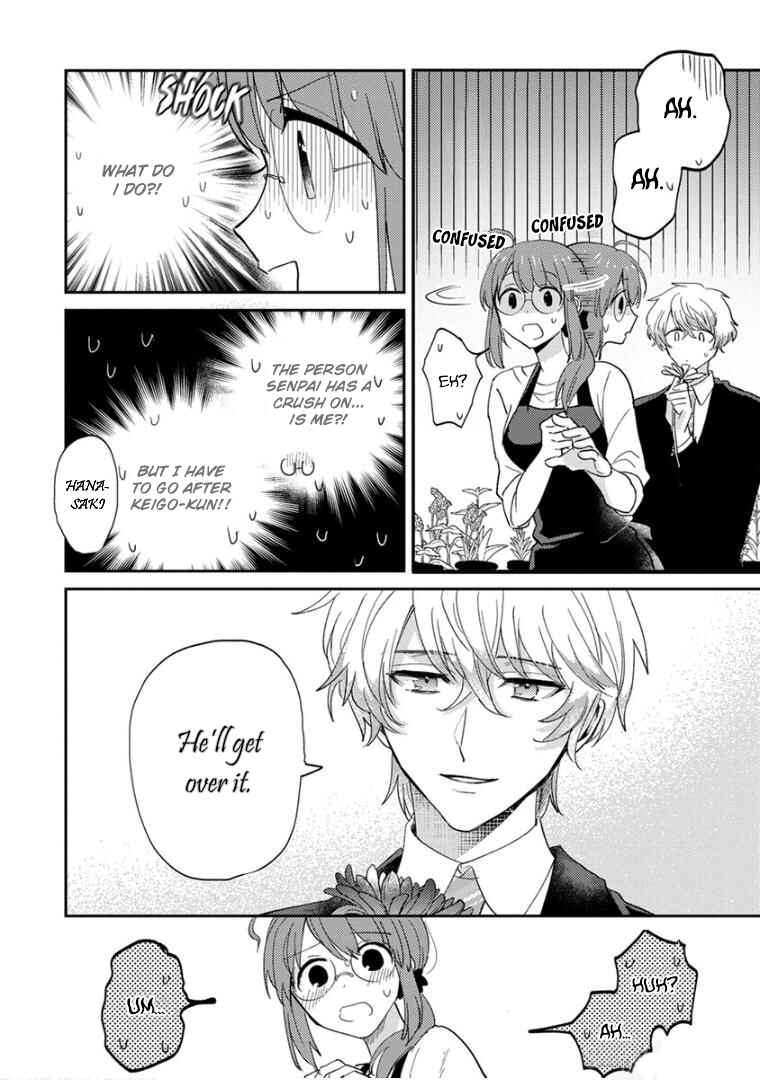 Page 2 Chapter 19 Kowamote Koukousei to Jimiko-san