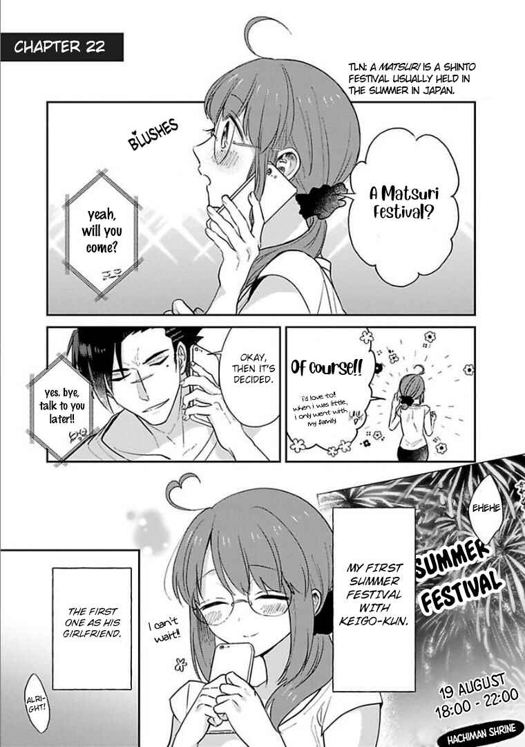 Page 1 Chapter 22 Kowamote Koukousei to Jimiko-san