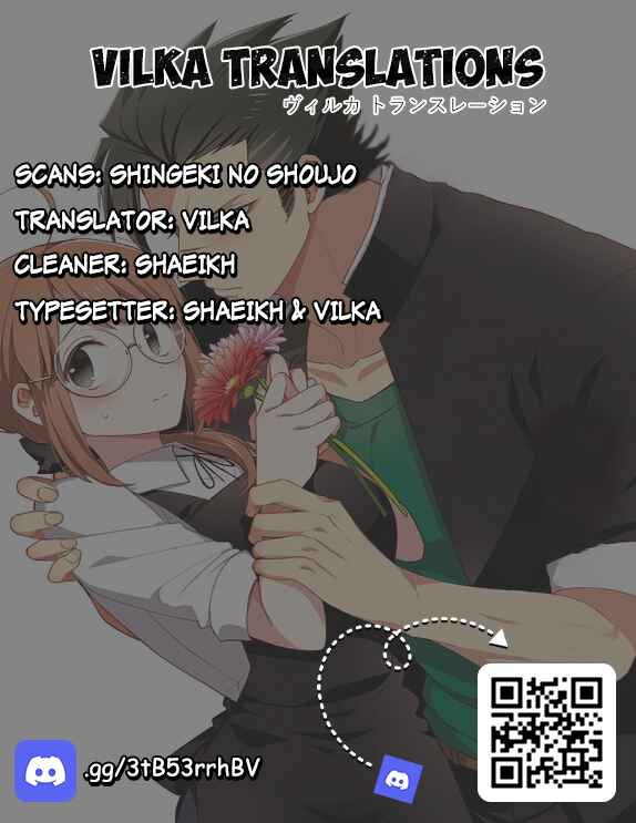 Page 19 Chapter 22 Kowamote Koukousei to Jimiko-san