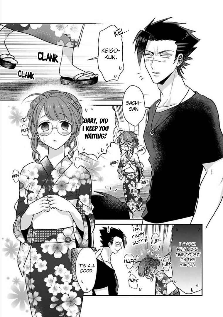 Page 3 Chapter 22 Kowamote Koukousei to Jimiko-san