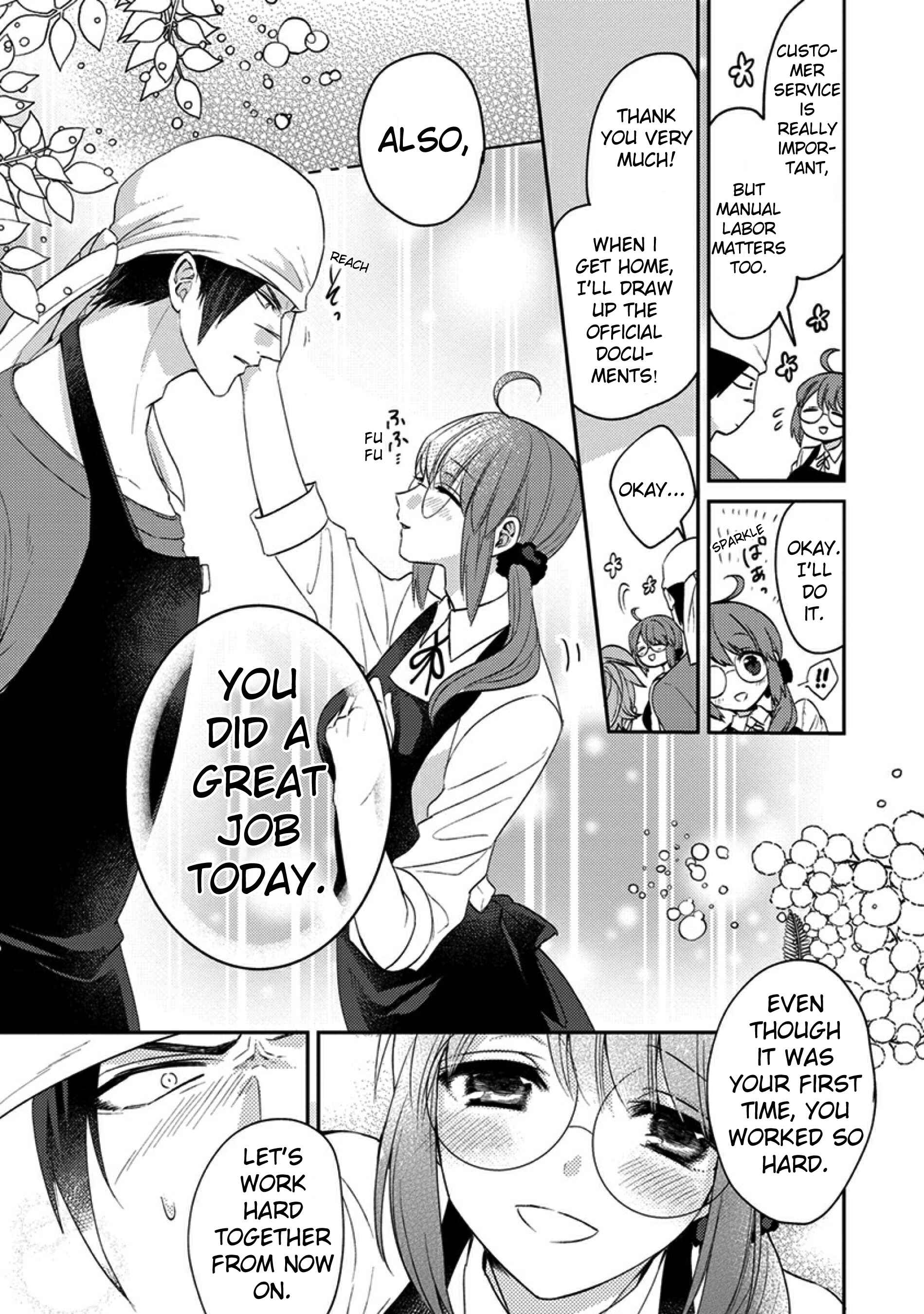 Page 11 Chapter 2 Kowamote Koukousei to Jimiko-san