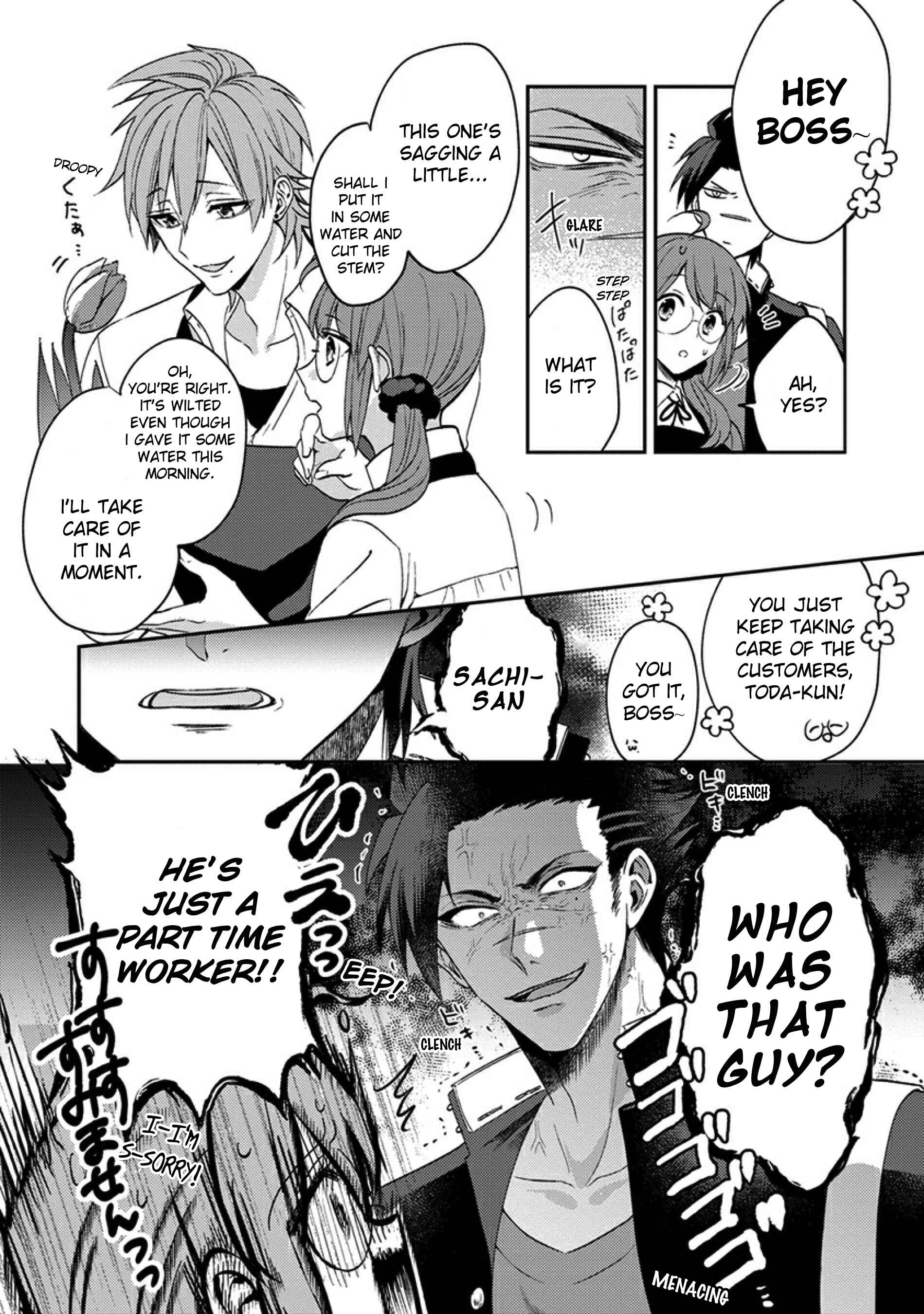 Page 2 Chapter 2 Kowamote Koukousei to Jimiko-san