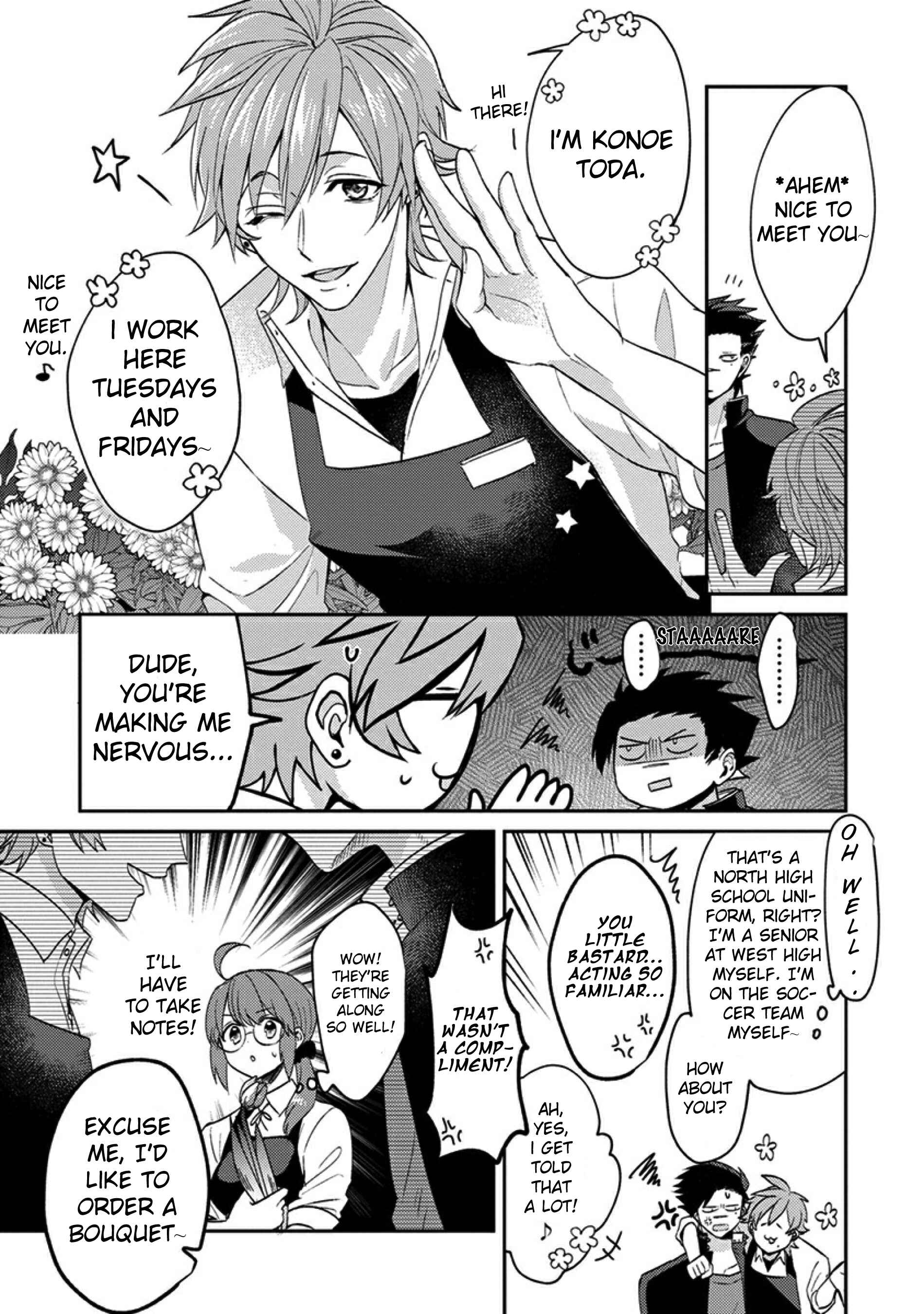 Page 3 Chapter 2 Kowamote Koukousei to Jimiko-san
