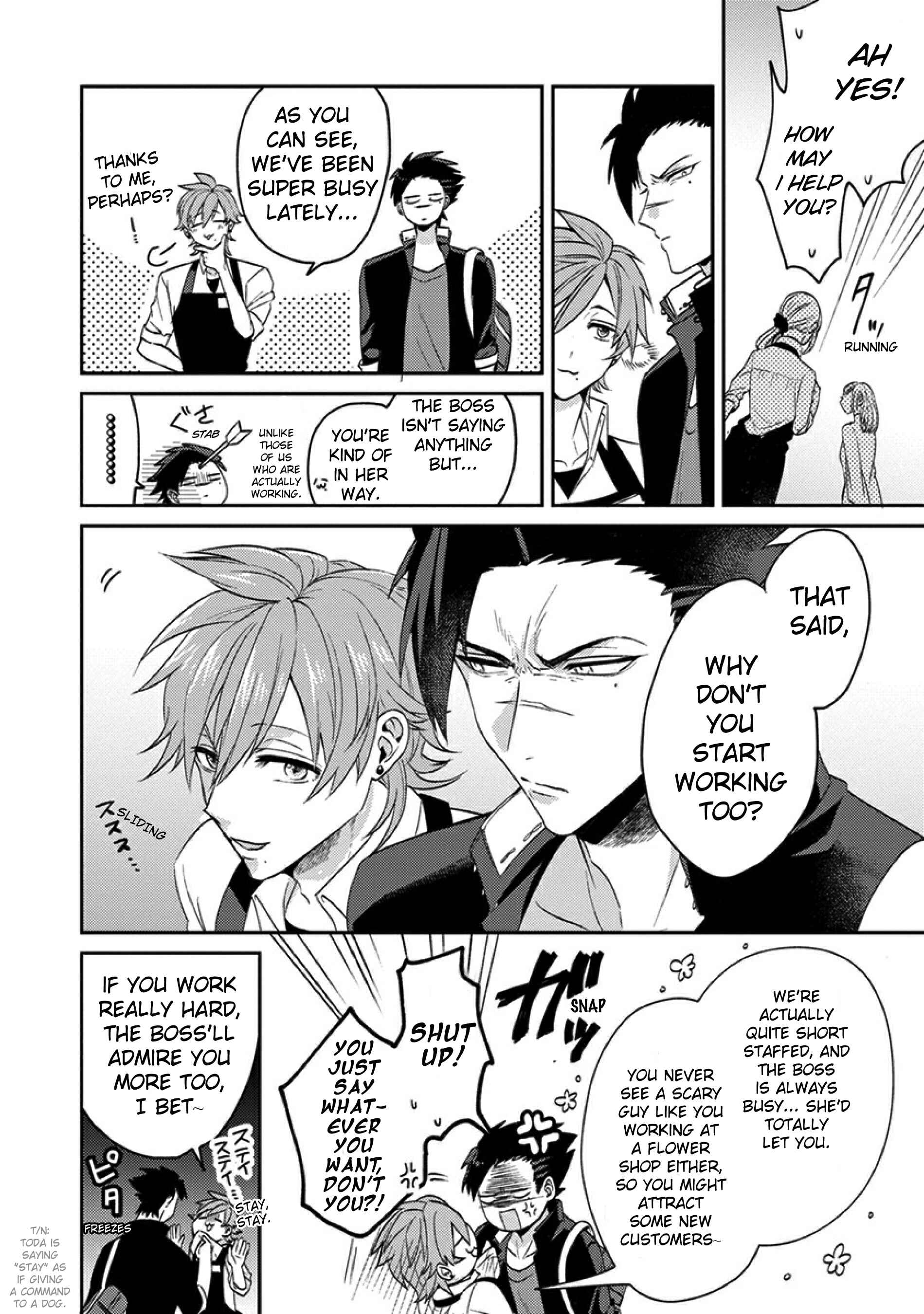 Page 4 Chapter 2 Kowamote Koukousei to Jimiko-san