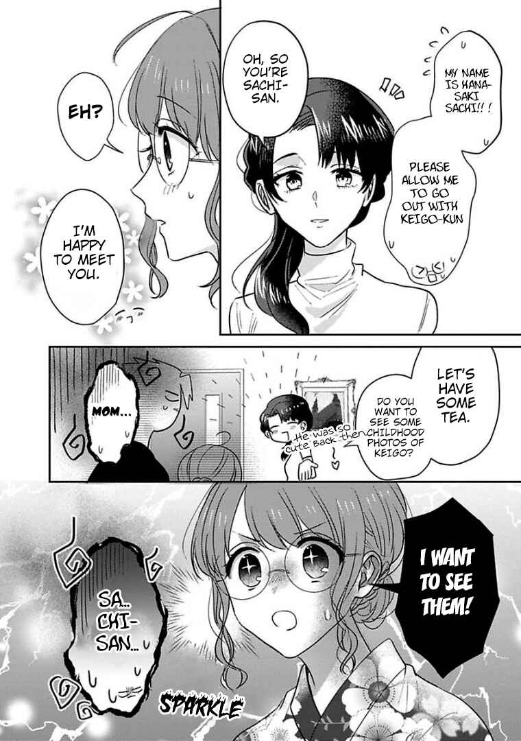 Page 4 Chapter 24 Kowamote Koukousei to Jimiko-san