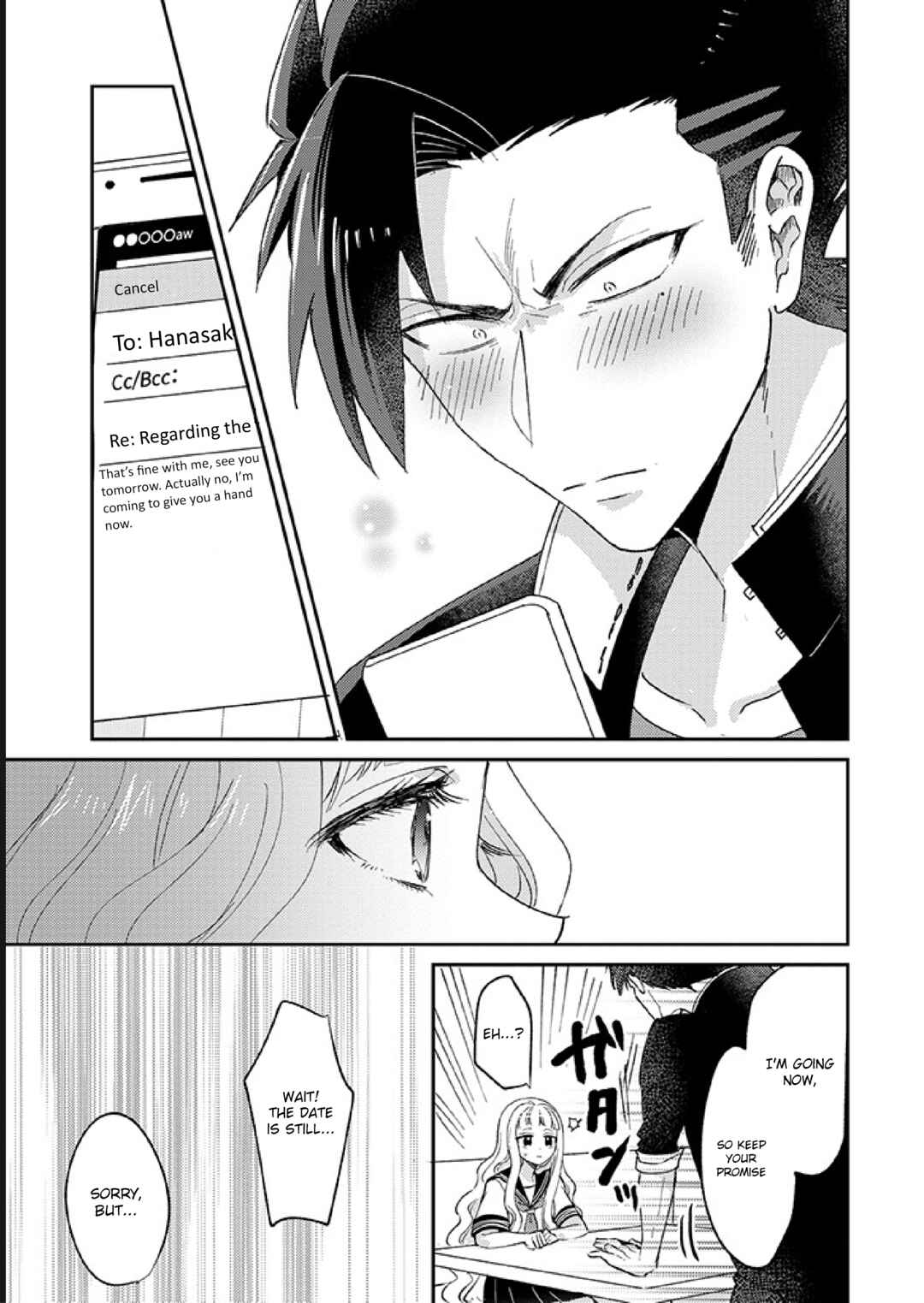Page 11 Chapter 12 Kowamote Koukousei to Jimiko-san