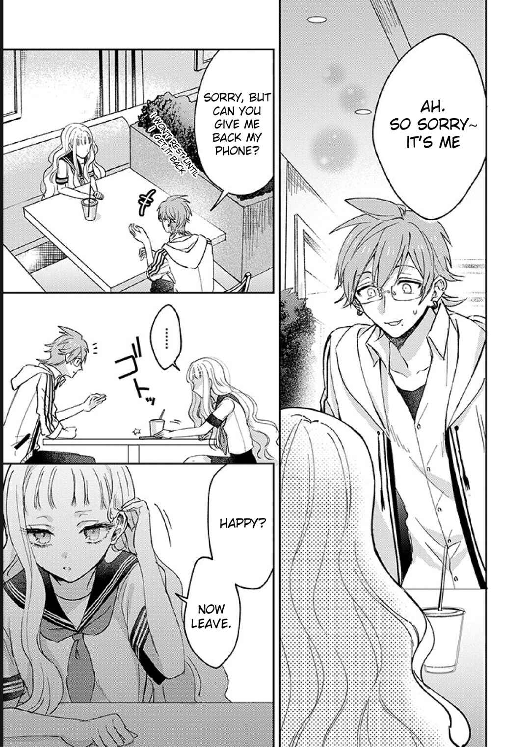 Page 15 Chapter 12 Kowamote Koukousei to Jimiko-san