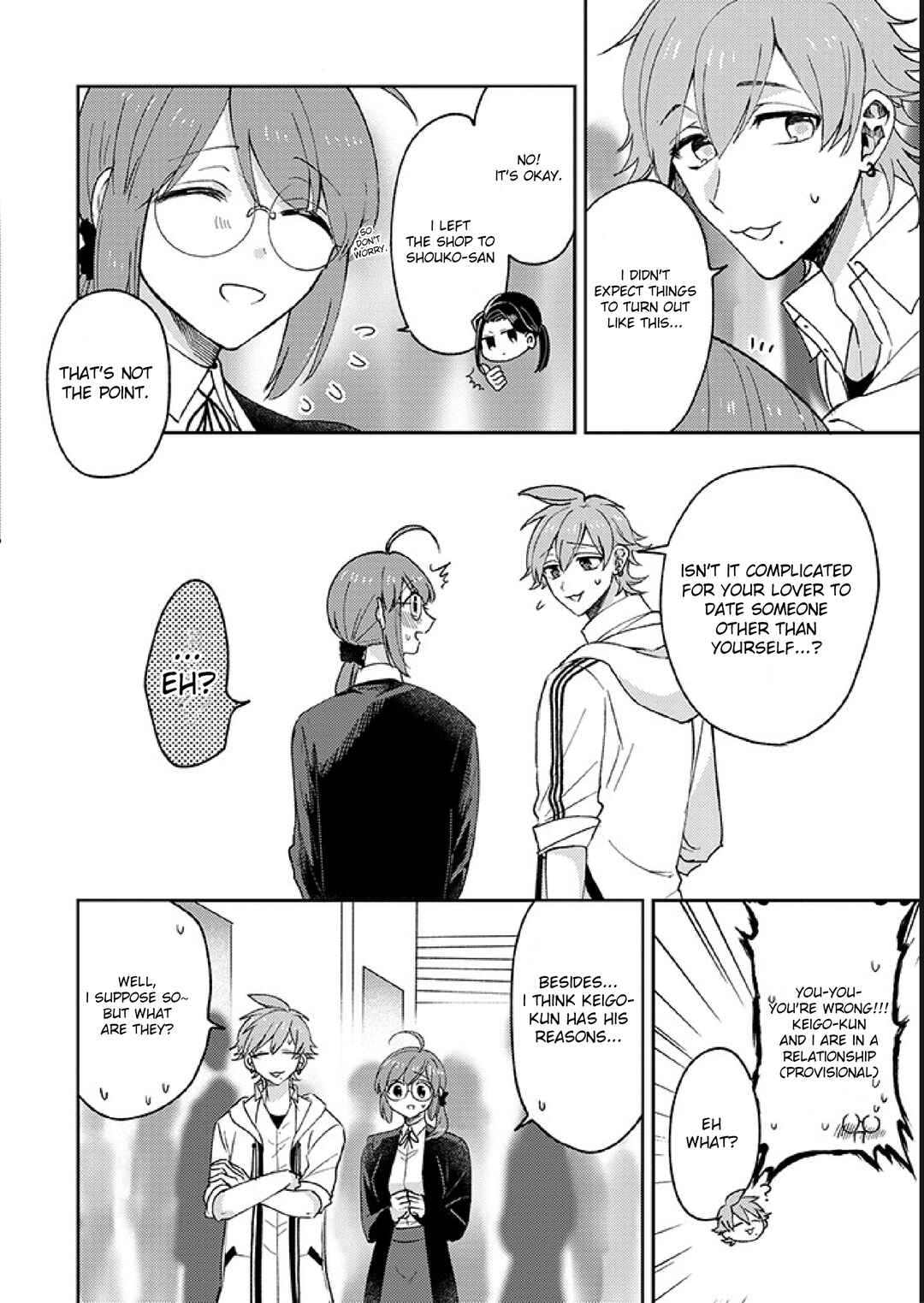 Page 2 Chapter 12 Kowamote Koukousei to Jimiko-san