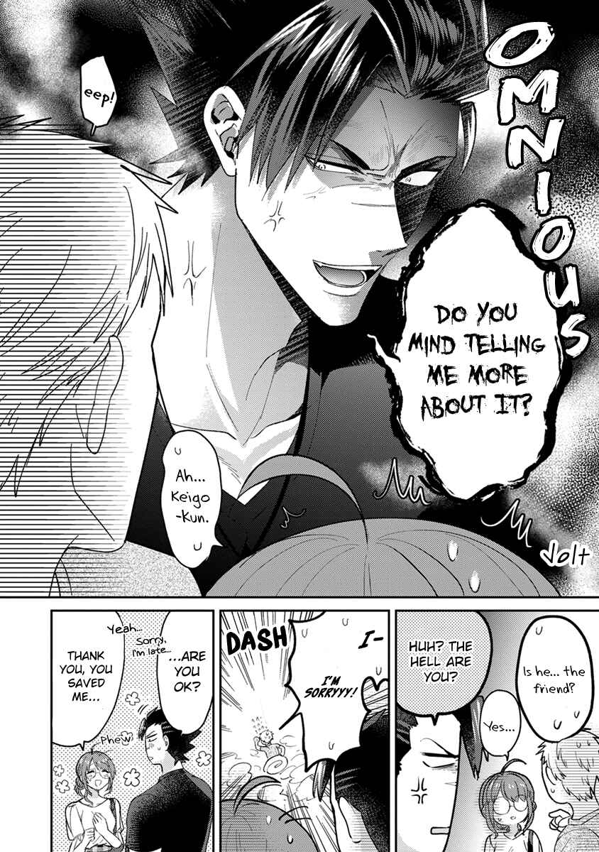 Page 2 Chapter 7 Kowamote Koukousei to Jimiko-san