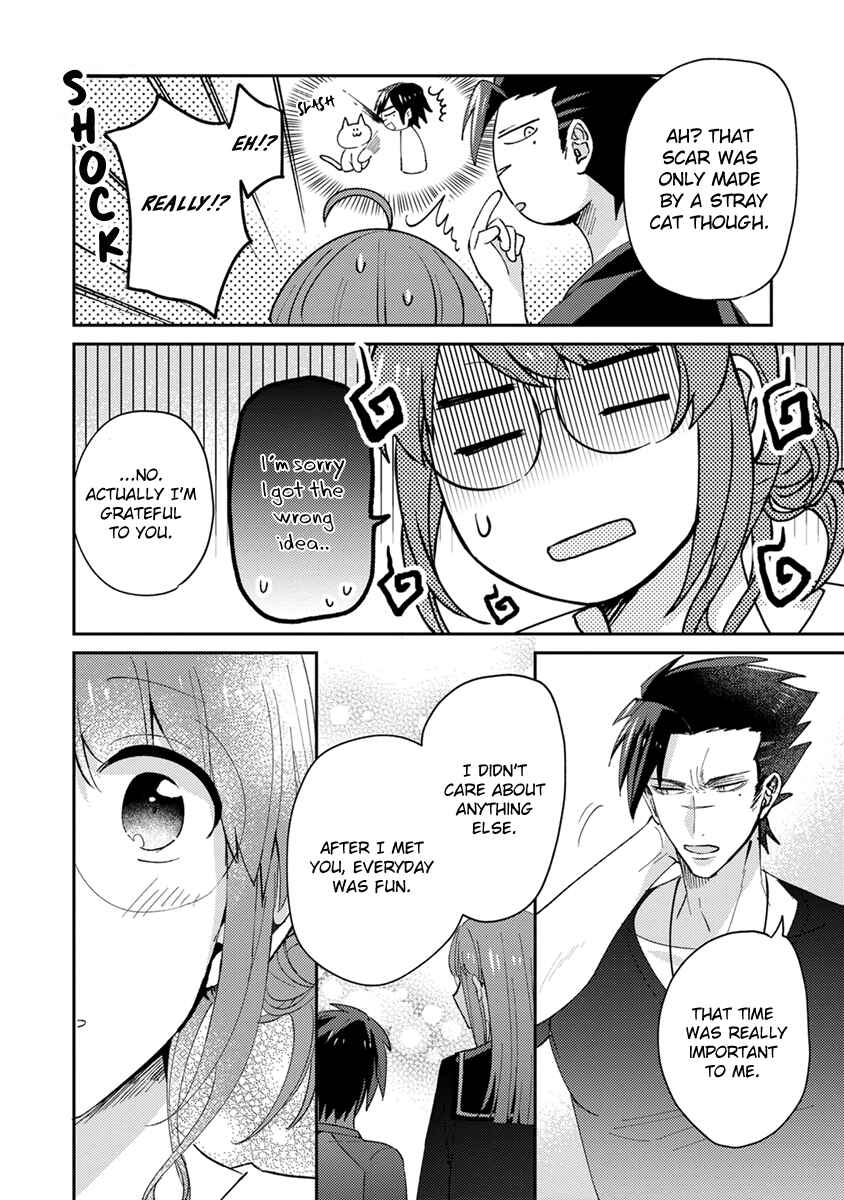 Page 8 Chapter 7 Kowamote Koukousei to Jimiko-san