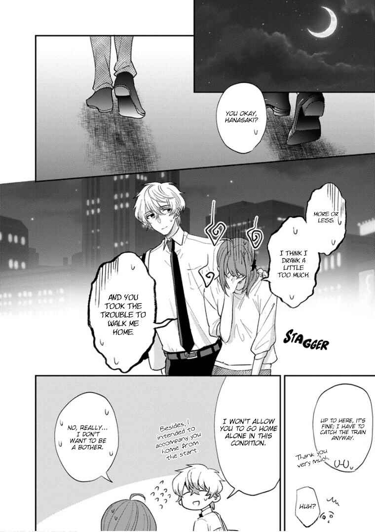 Page 16 Chapter 17 Kowamote Koukousei to Jimiko-san