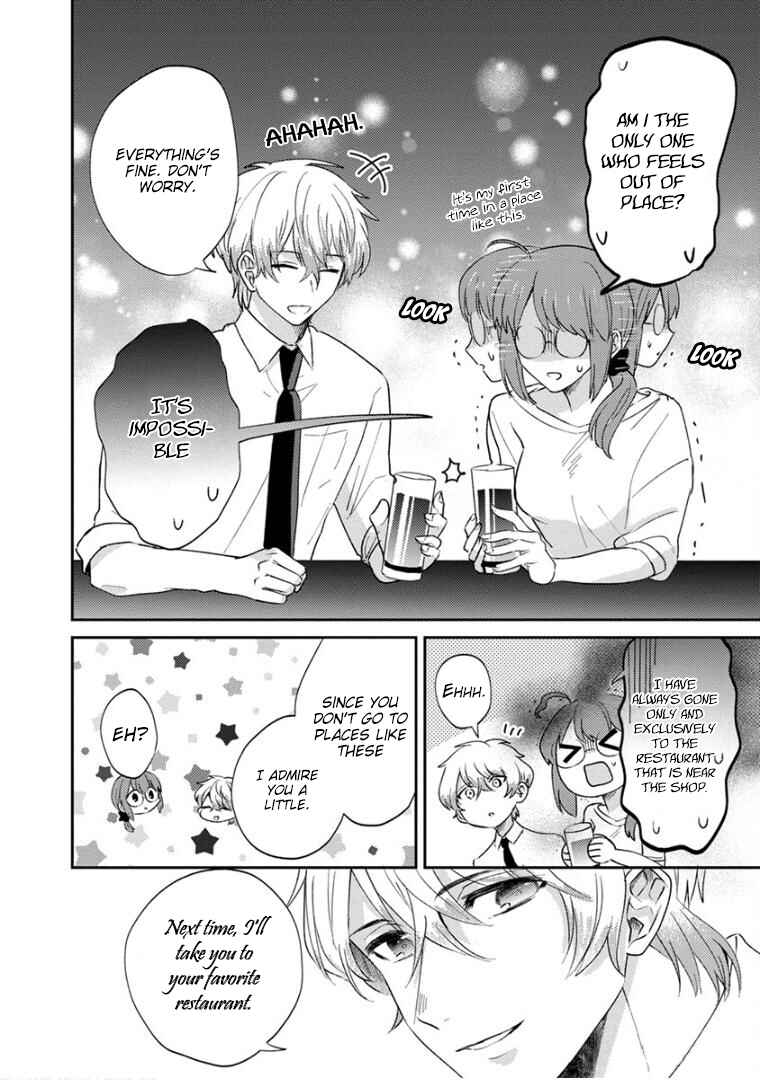 Page 2 Chapter 17 Kowamote Koukousei to Jimiko-san