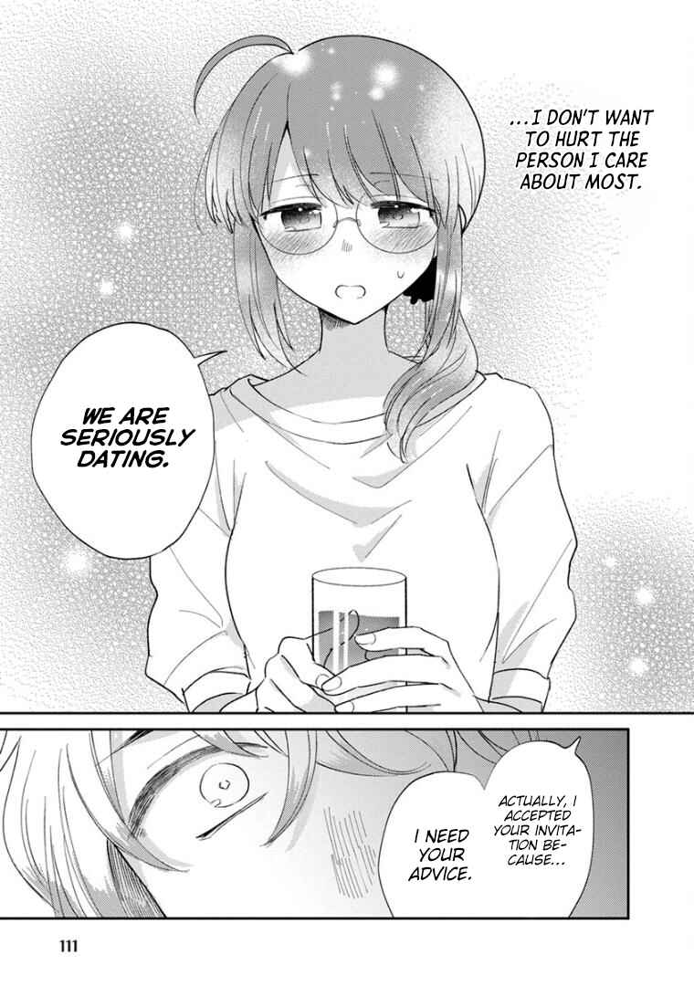 Page 5 Chapter 17 Kowamote Koukousei to Jimiko-san