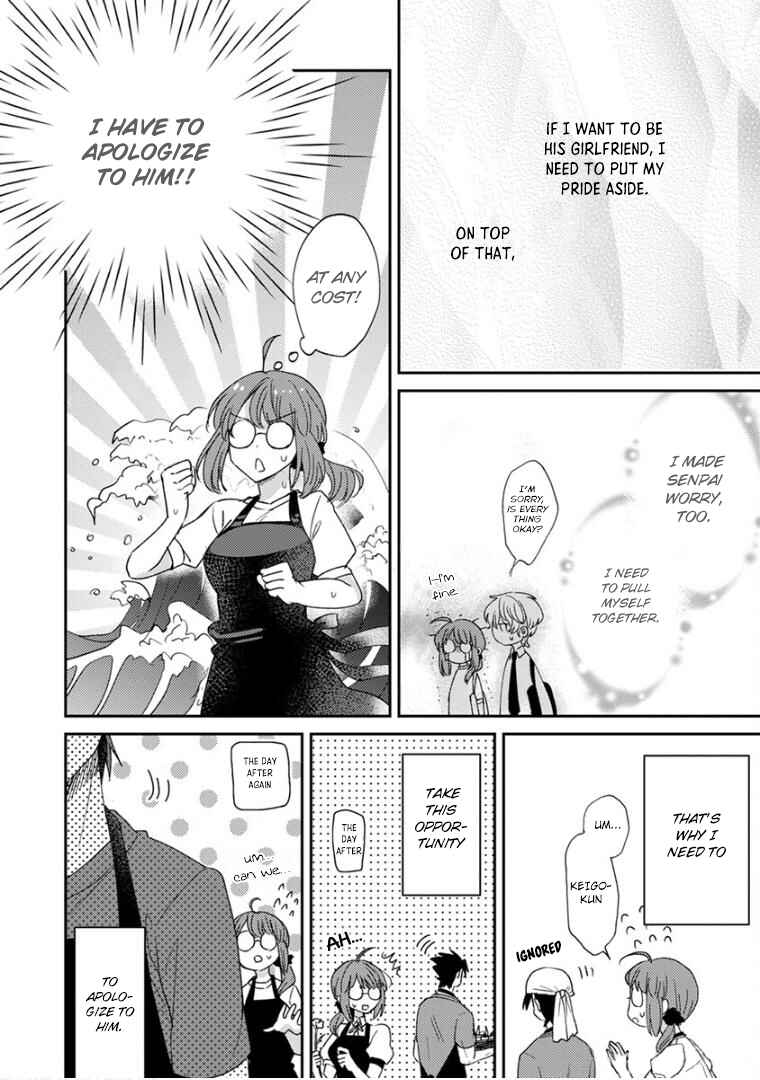 Page 10 Chapter 18 Kowamote Koukousei to Jimiko-san