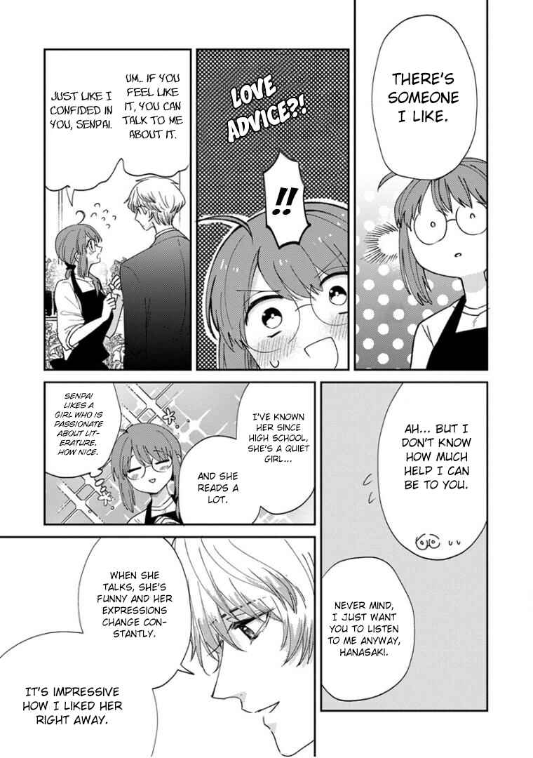 Page 15 Chapter 18 Kowamote Koukousei to Jimiko-san