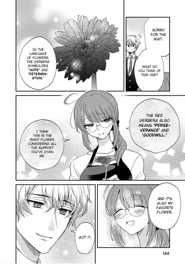 Page 18 Chapter 18 Kowamote Koukousei to Jimiko-san