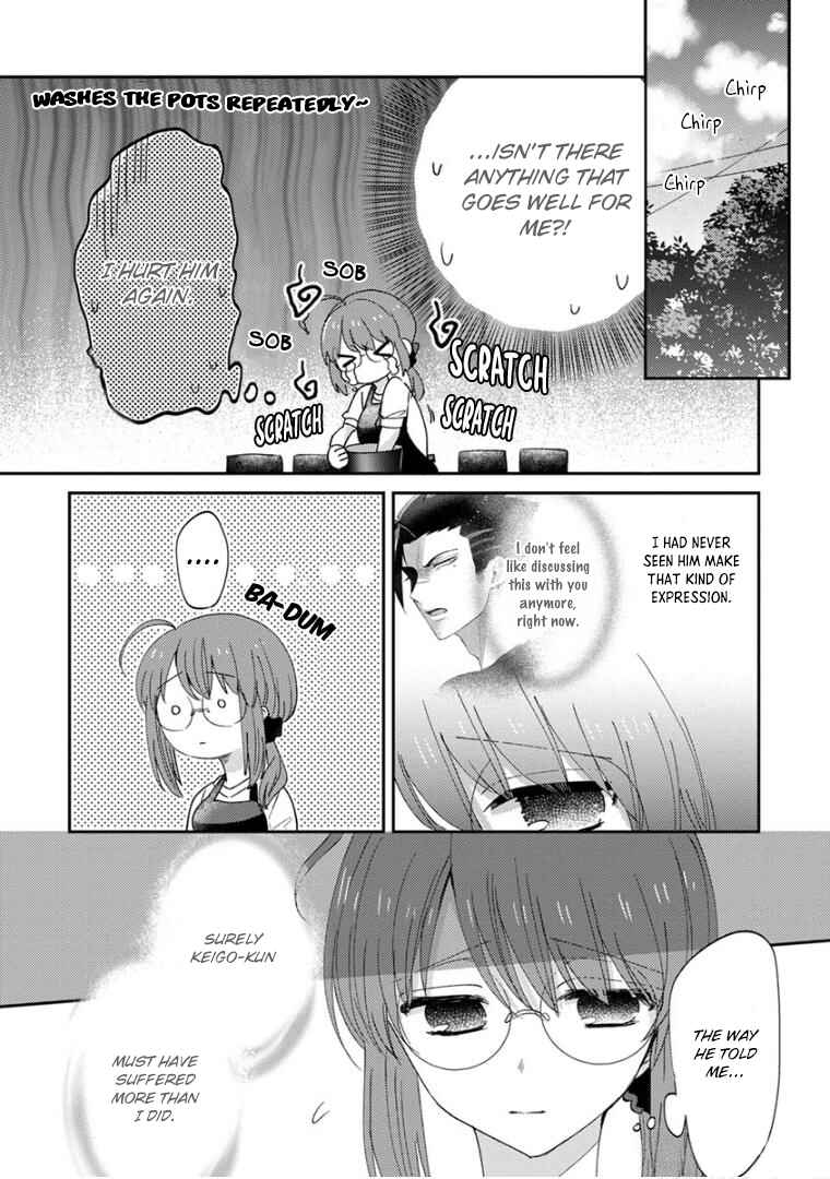 Page 9 Chapter 18 Kowamote Koukousei to Jimiko-san