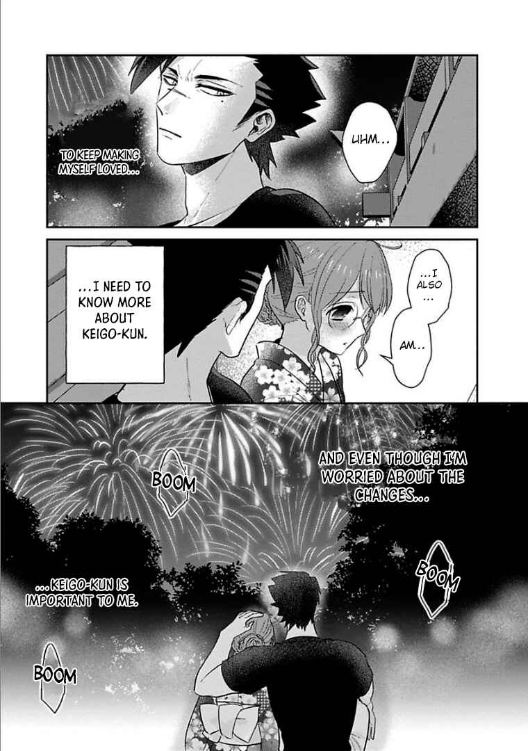 Page 11 Chapter 23 Kowamote Koukousei to Jimiko-san