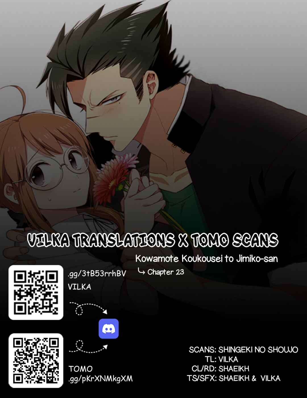 Page 15 Chapter 23 Kowamote Koukousei to Jimiko-san